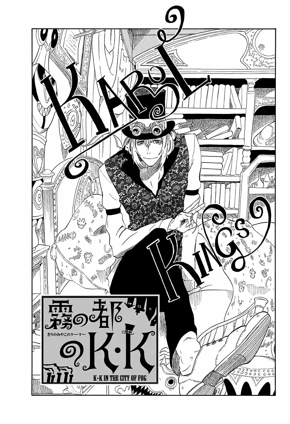 Kiri No Miyako No K.K - Capítulo 2 - Página 2 - LectorTMOo
