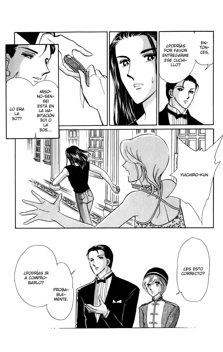 Kiri No Mori Hotel - Capítulo 5.1 - Página 51 - LectorTMOo