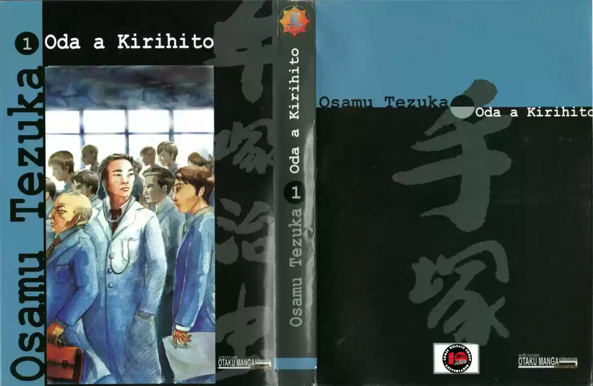 Kirihito Sanka - Capítulo 1 - Página 1 - LectorTMOo