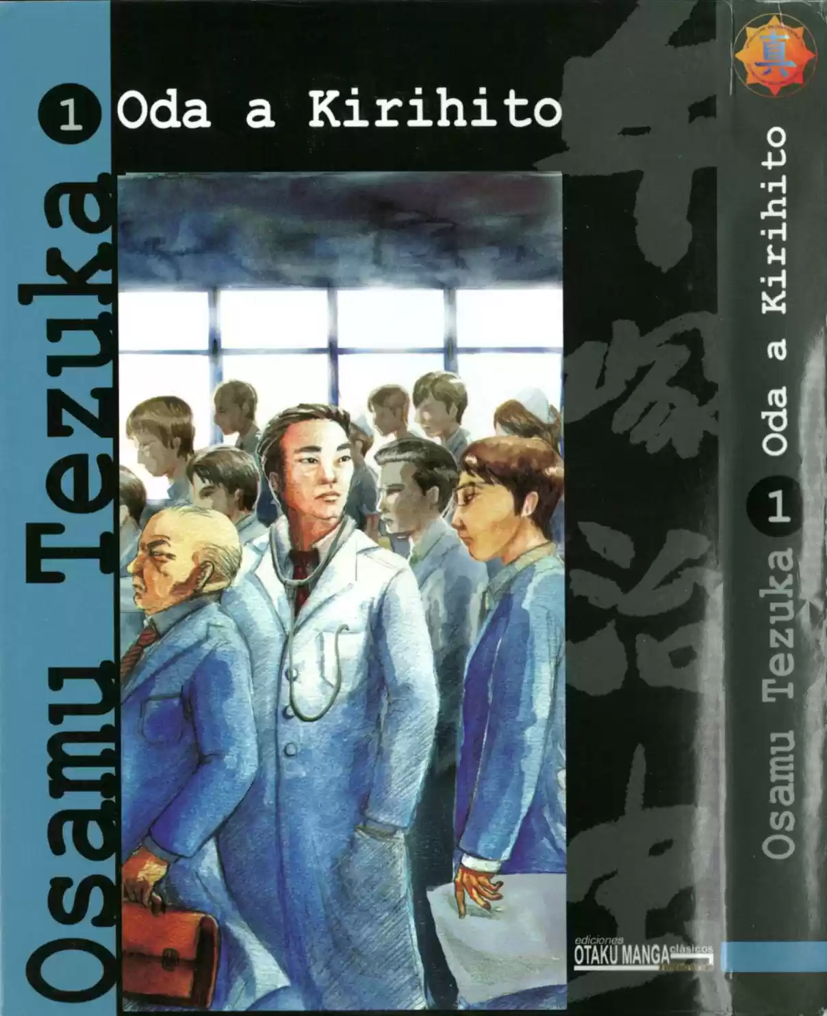 Kirihito Sanka - Capítulo 1 - Página 3 - LectorTMOo