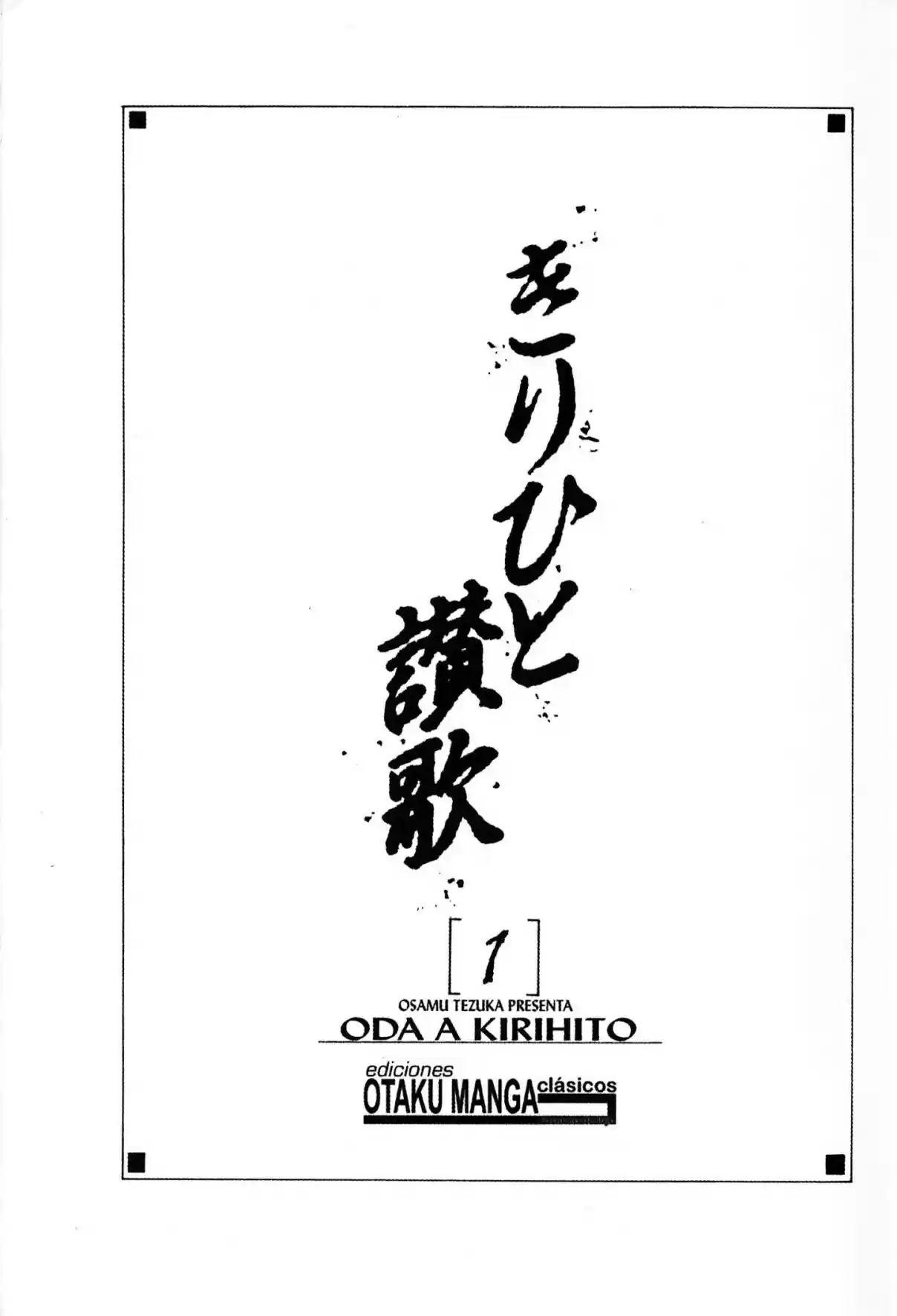 Kirihito Sanka - Capítulo 1 - Página 7 - LectorTMOo