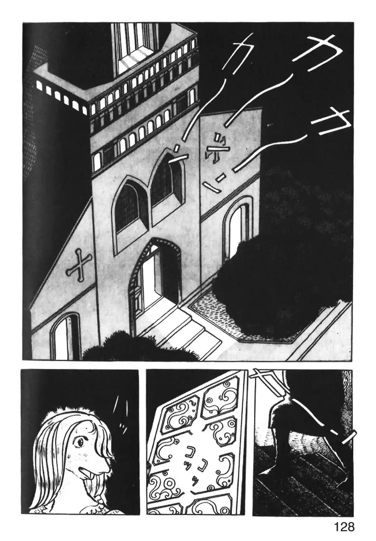 Kirihito Sanka - Capítulo 11 - Página 5 - LectorTMOo