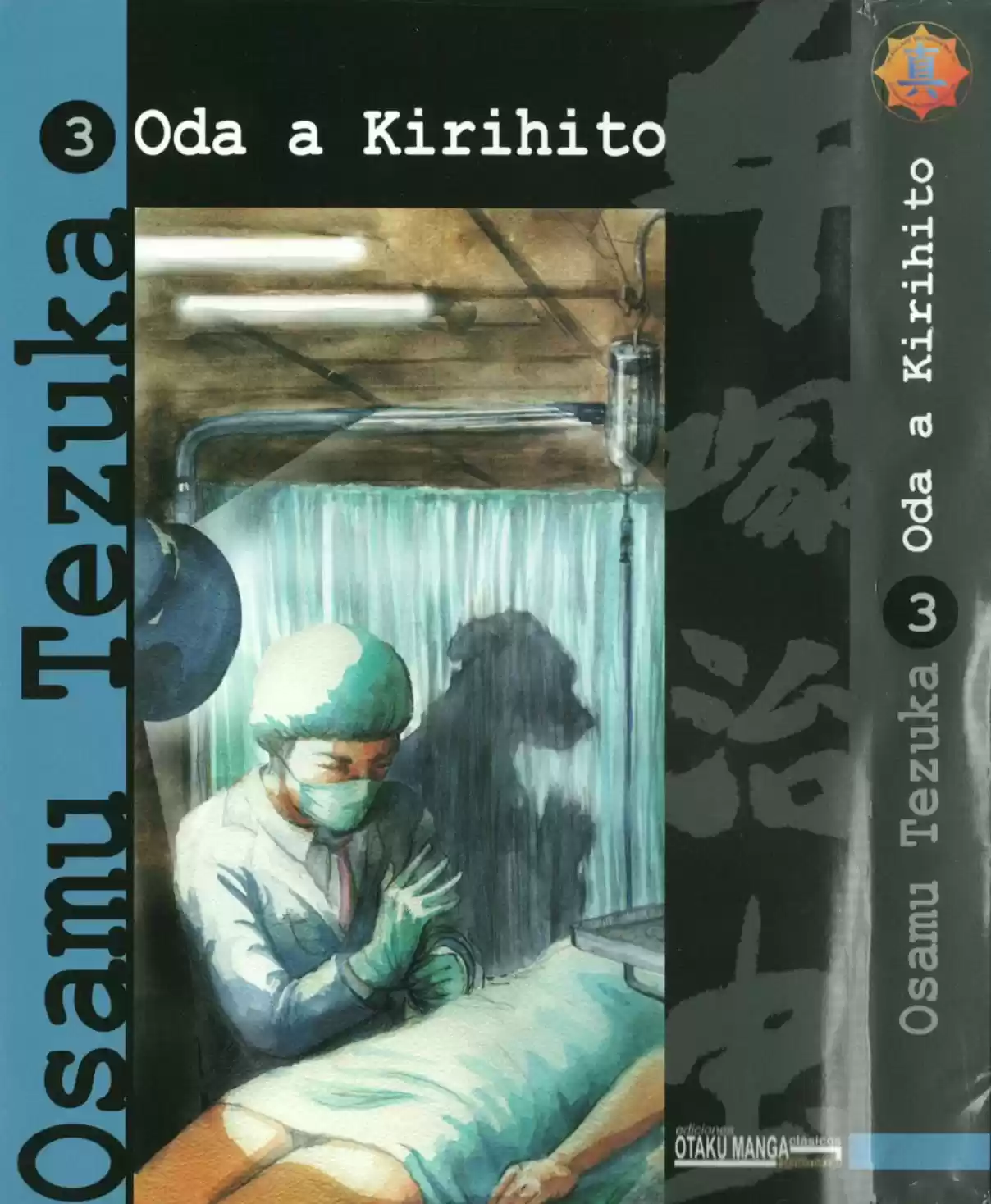 Kirihito Sanka - Capítulo 13 - Página 5 - LectorTMOo