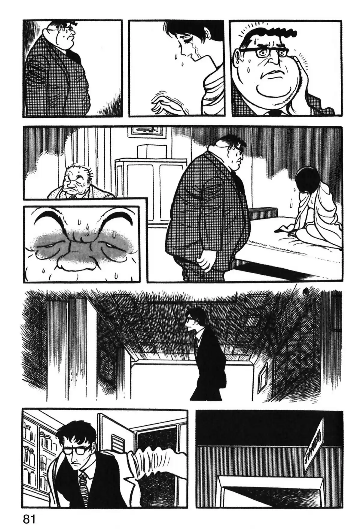 Kirihito Sanka - Capítulo 14 - Página 37 - LectorTMOo