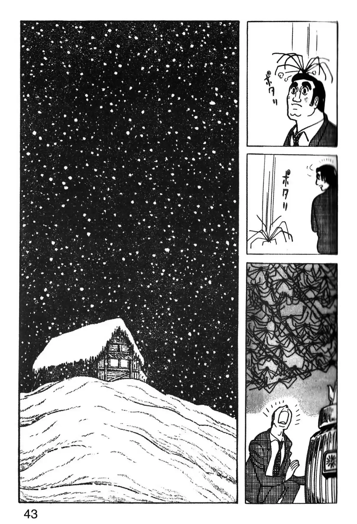 Kirihito Sanka - Capítulo 2 - Página 11 - LectorTMOo