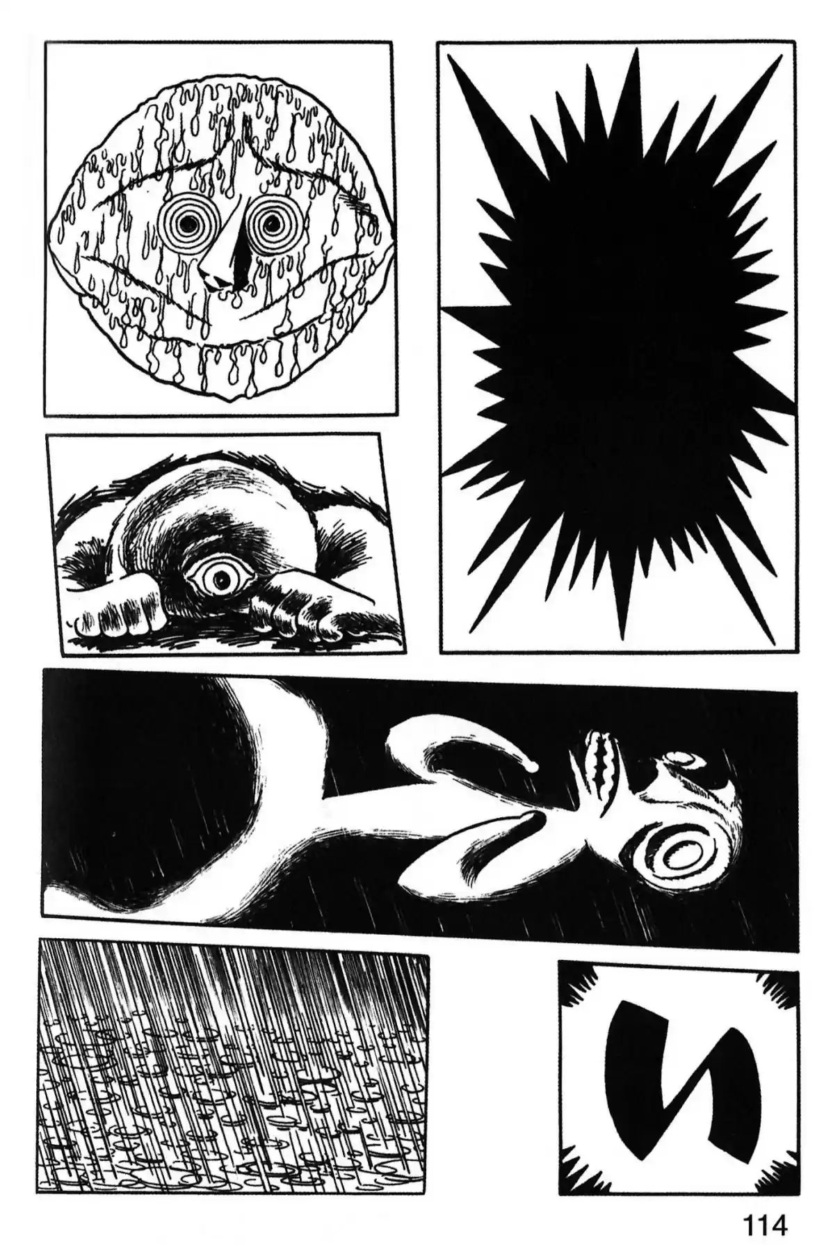Kirihito Sanka - Capítulo 4 - Página 13 - LectorTMOo