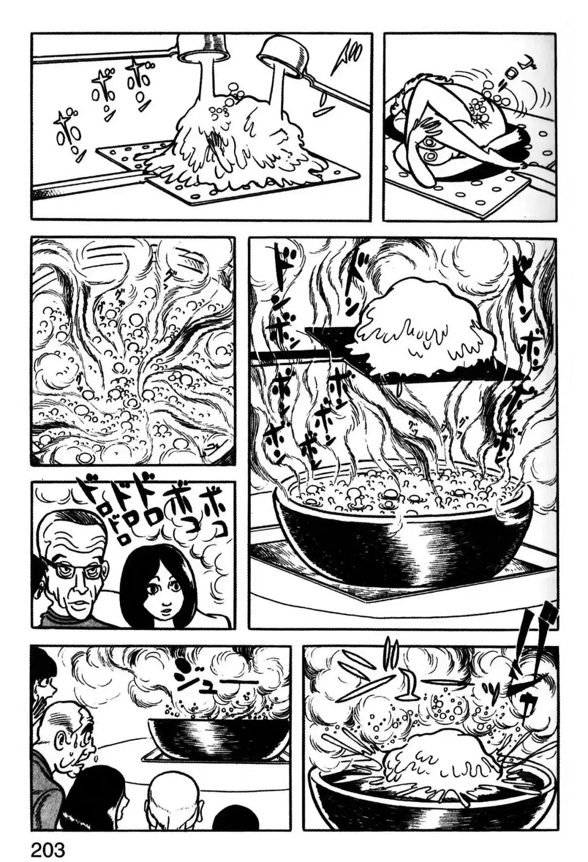 Kirihito Sanka - Capítulo 6 - Página 18 - LectorTMOo