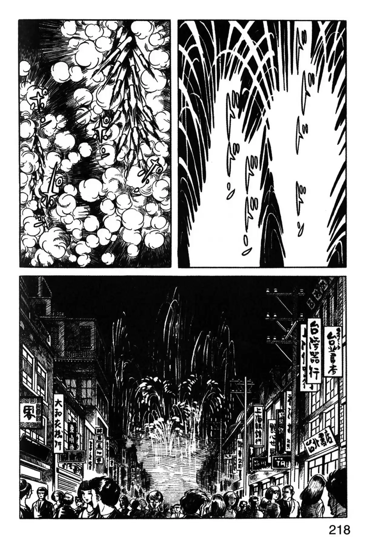 Kirihito Sanka - Capítulo 6 - Página 33 - LectorTMOo