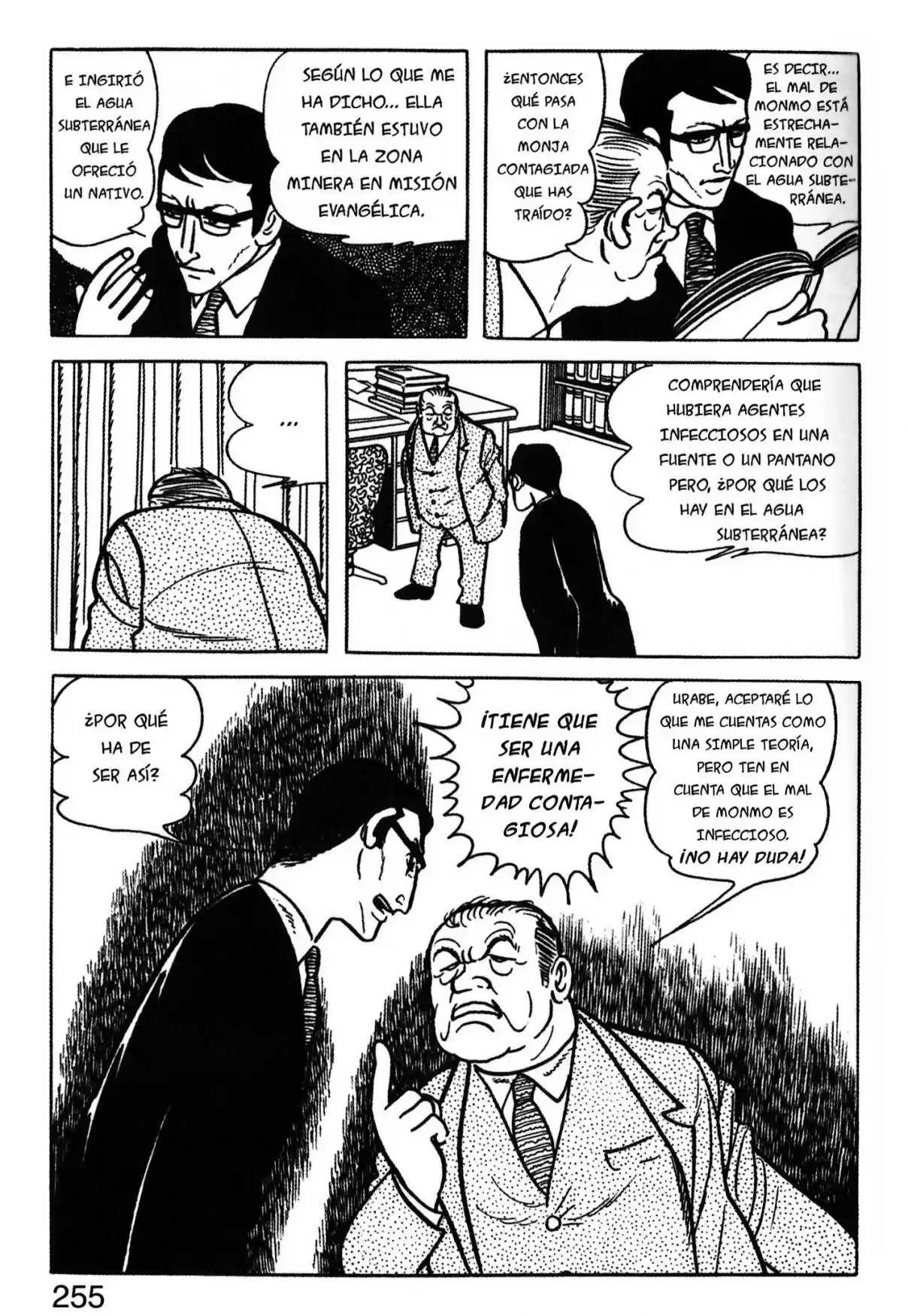 Kirihito Sanka - Capítulo 7 - Página 17 - LectorTMOo