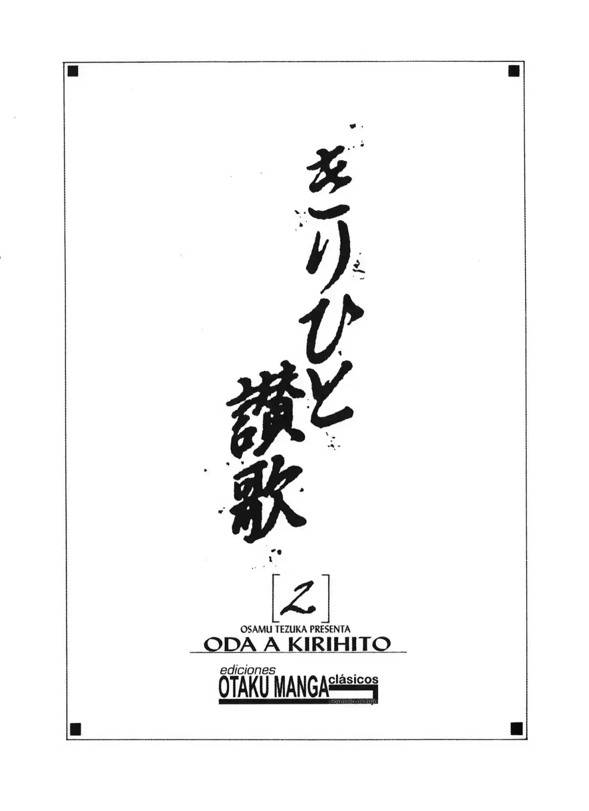 Kirihito Sanka - Capítulo 8 - Página 7 - LectorTMOo