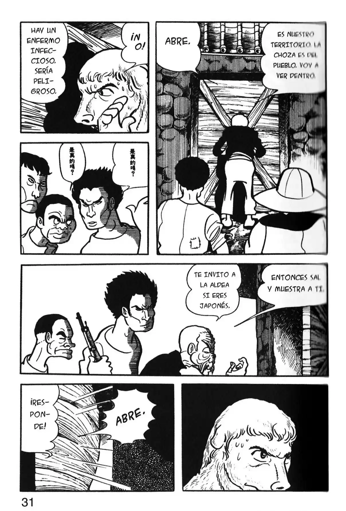 Kirihito Sanka - Capítulo 8 - Página 37 - LectorTMOo