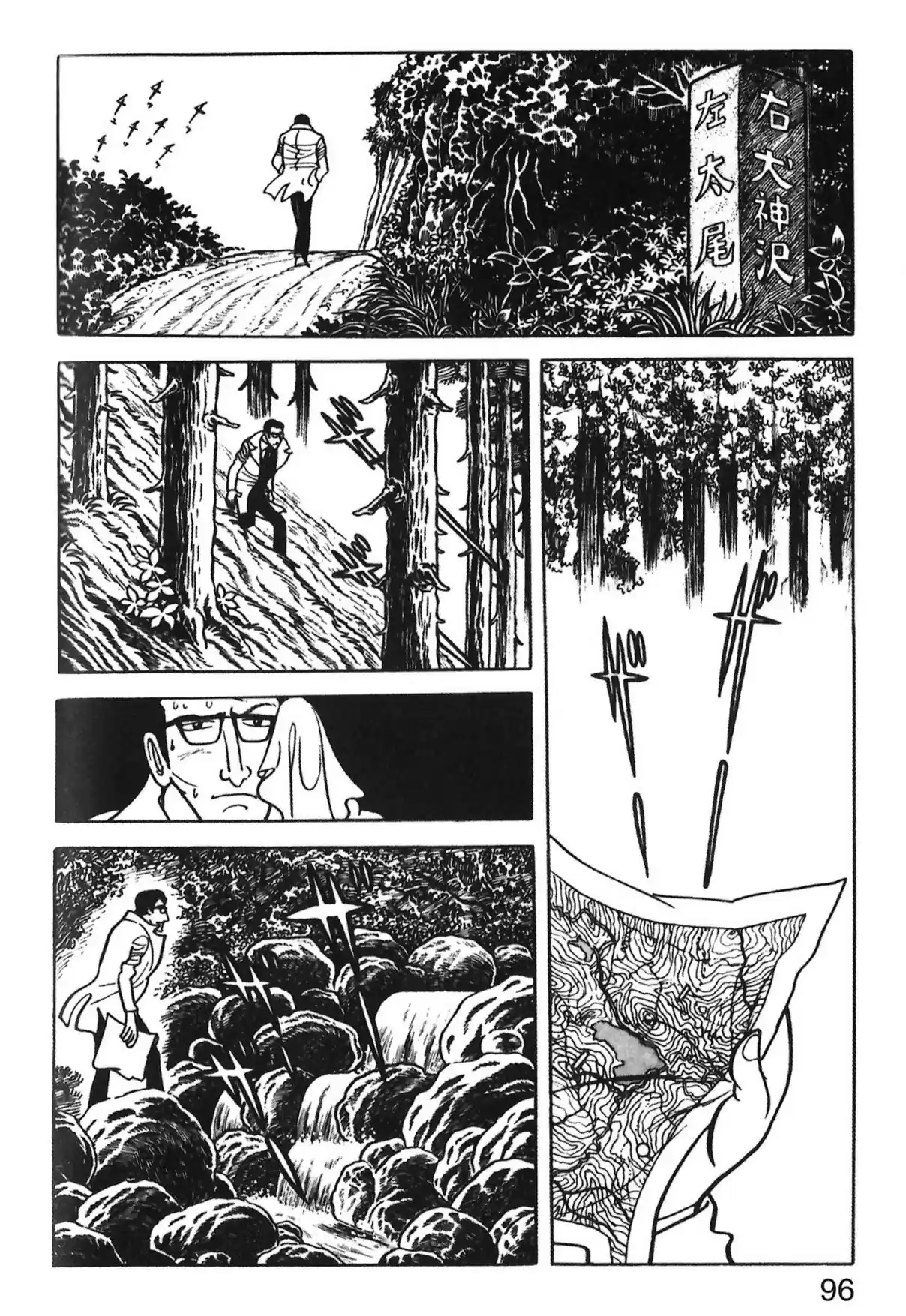 Kirihito Sanka - Capítulo 9 - Página 100 - LectorTMOo
