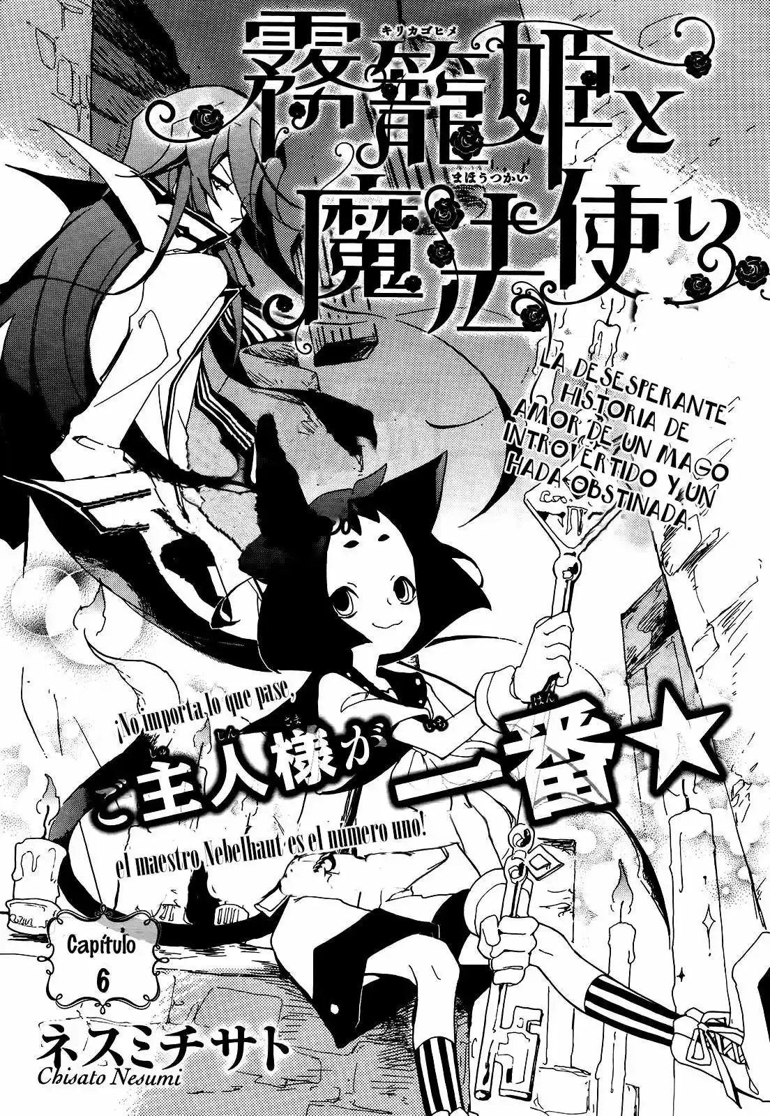 Kirikagohime To Mahoutsukai - Capítulo 6 - Página 5 - LectorTMOo