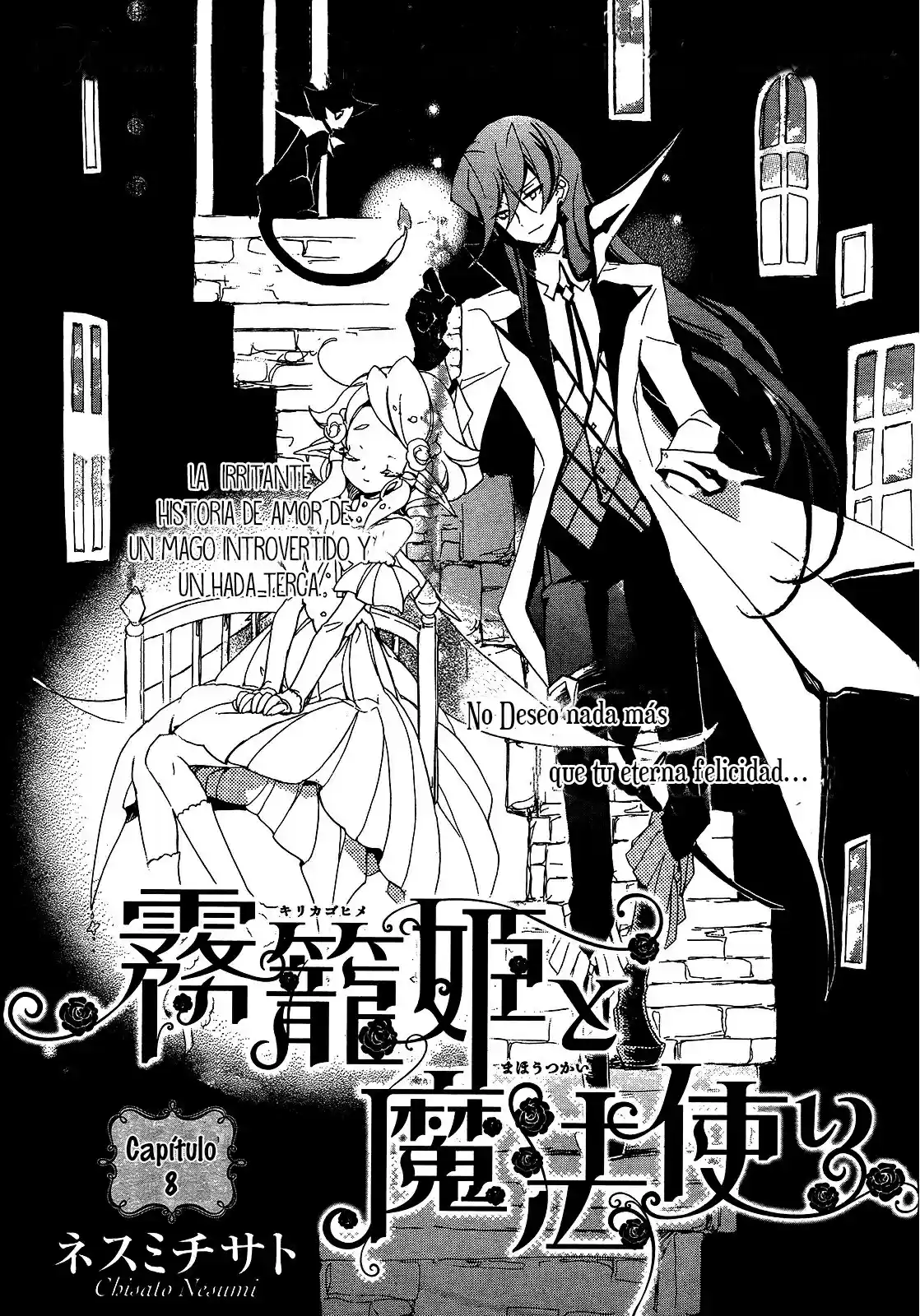 Kirikagohime To Mahoutsukai - Capítulo 8 - Página 5 - LectorTMOo