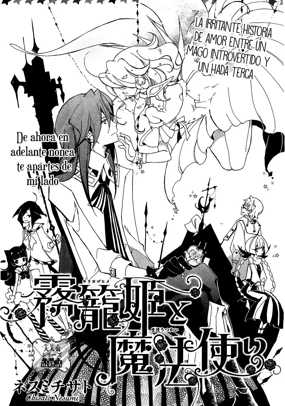 Kirikagohime To Mahoutsukai - Capítulo 9 - Página 5 - LectorTMOo