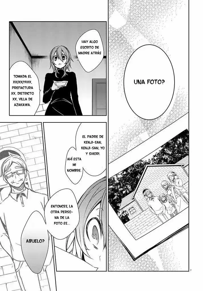Kirisame Ga Furu Mori - Capítulo 1 - Página 7 - LectorTMOo