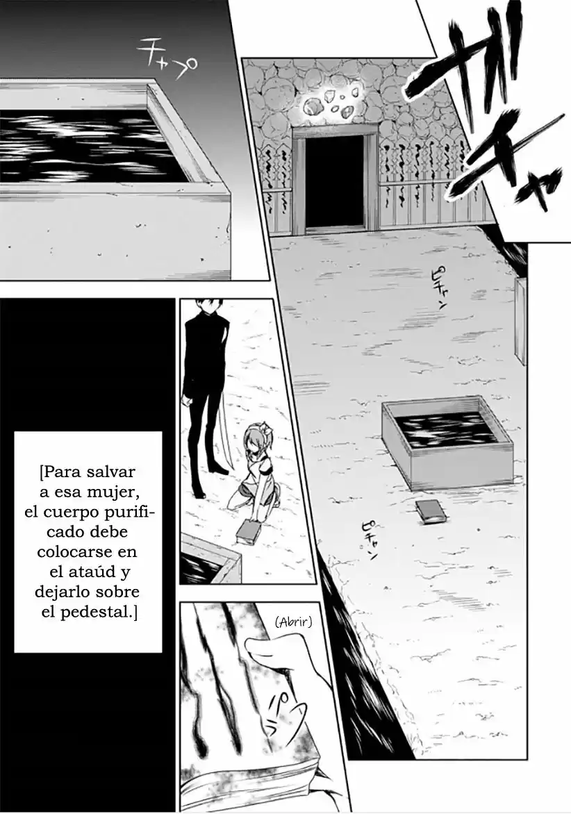Kirisame Ga Furu Mori - Capítulo 11 - Página 30 - LectorTMOo