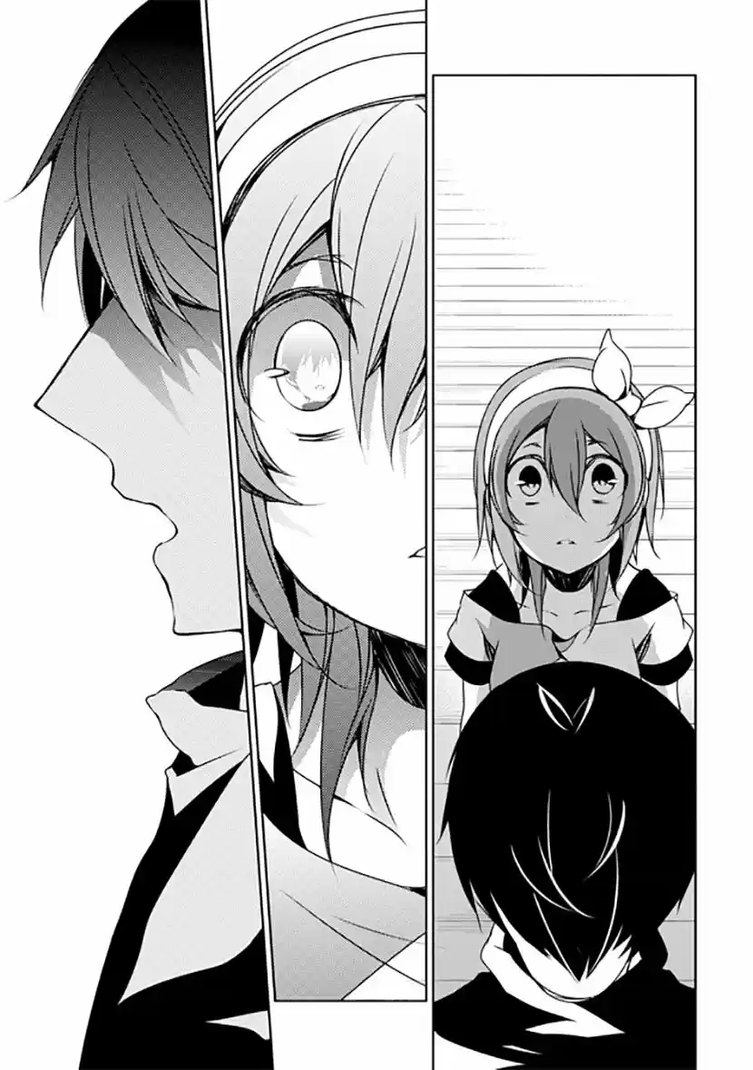 Kirisame Ga Furu Mori - Capítulo 12 - Página 33 - LectorTMOo