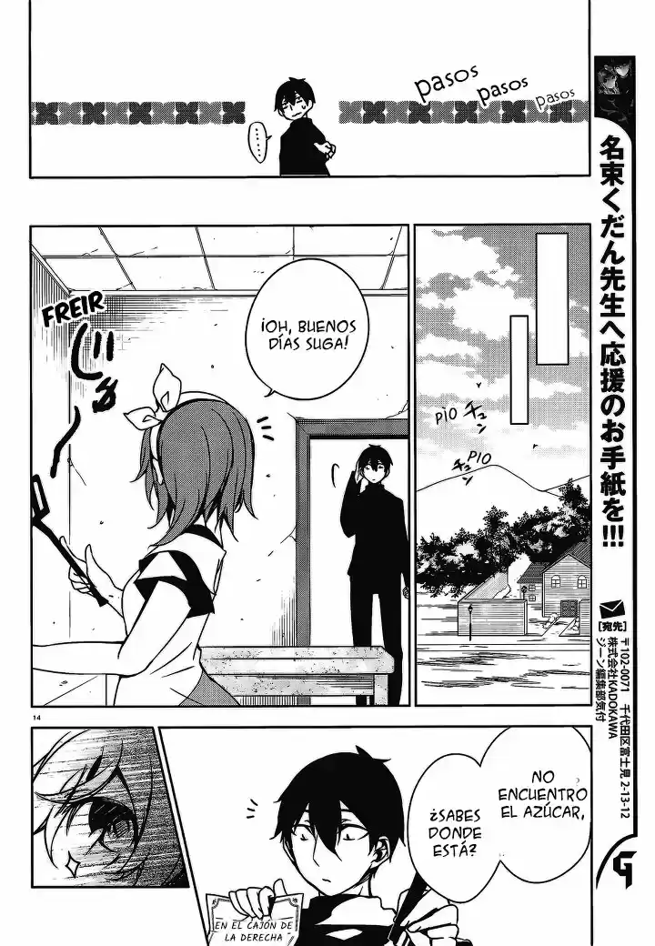 Kirisame Ga Furu Mori - Capítulo 16 - Página 14 - LectorTMOo