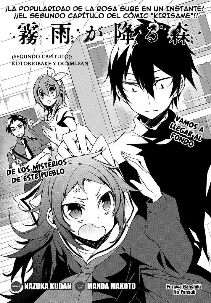 Kirisame Ga Furu Mori - Capítulo 2 - Página 4 - LectorTMOo