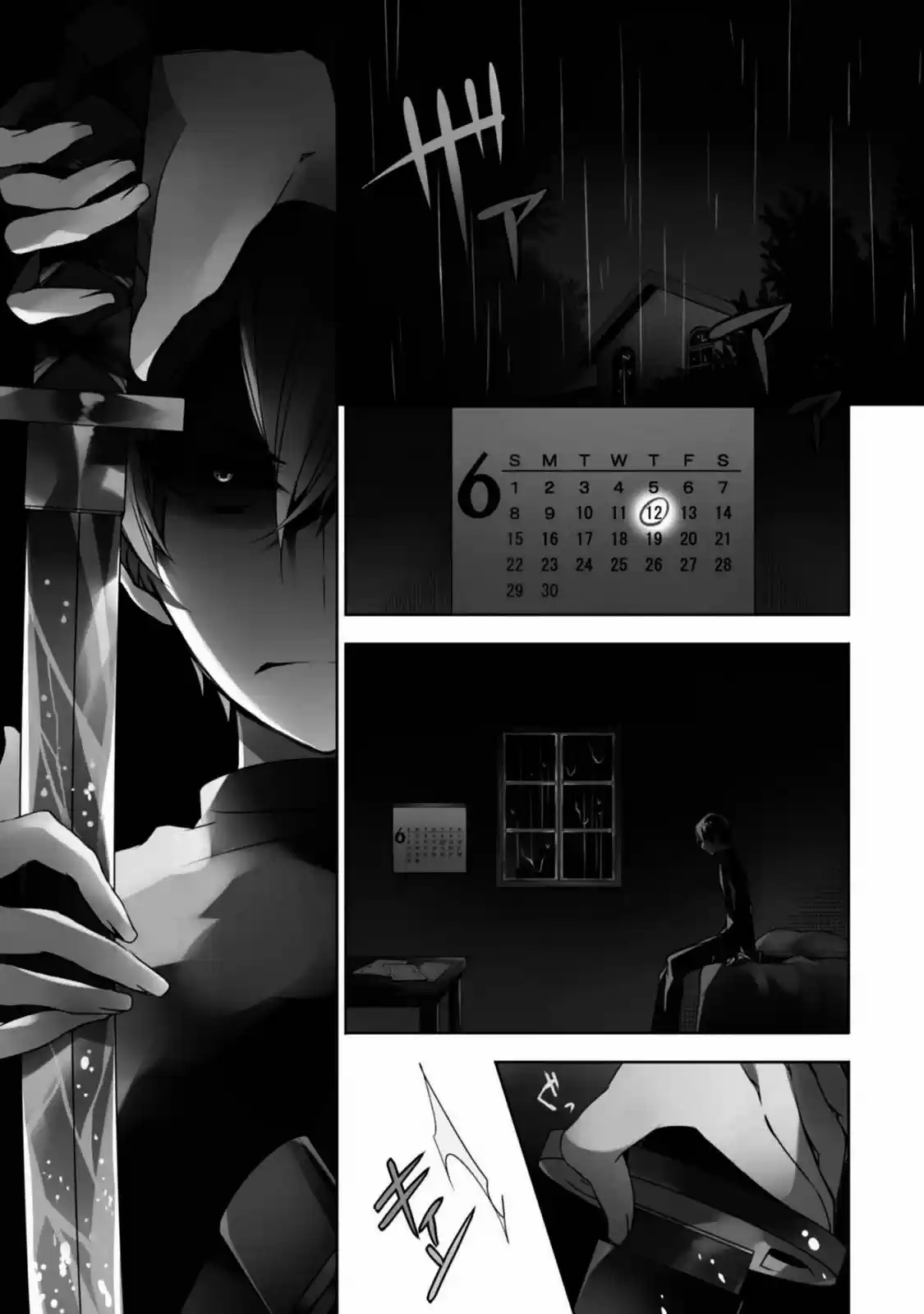Kirisame Ga Furu Mori - Capítulo 4 - Página 2 - LectorTMOo