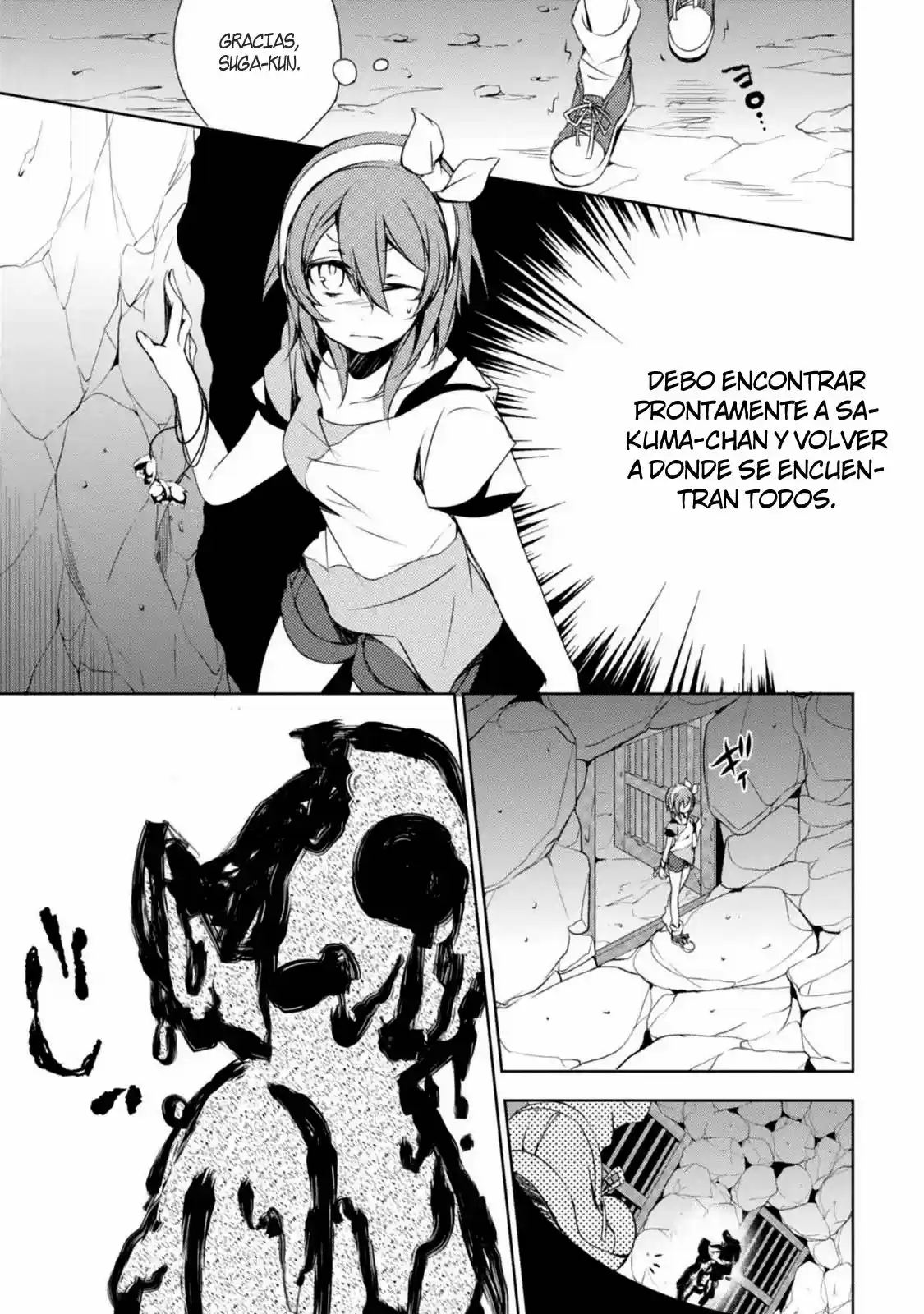 Kirisame Ga Furu Mori - Capítulo 4 - Página 7 - LectorTMOo