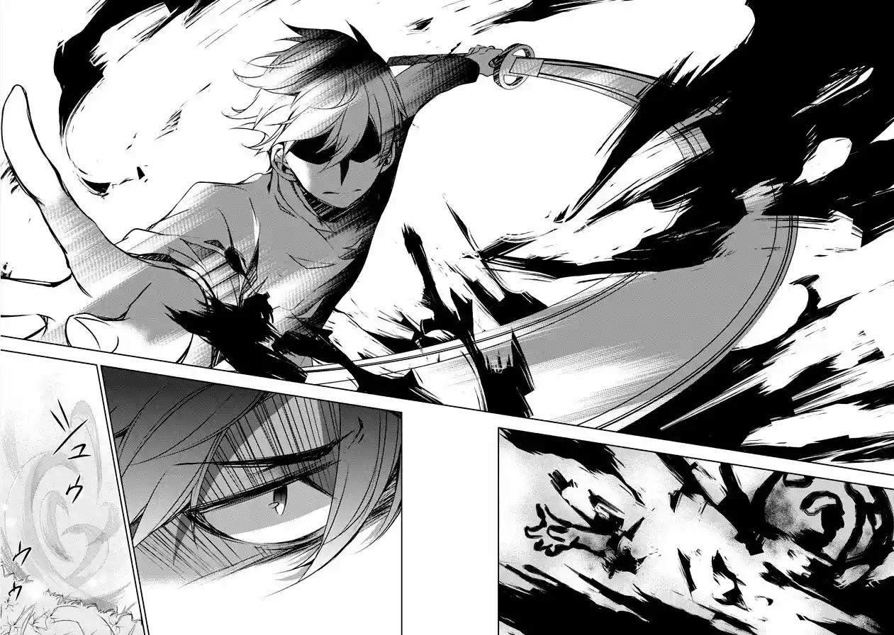 Kirisame Ga Furu Mori - Capítulo 7 - Página 21 - LectorTMOo