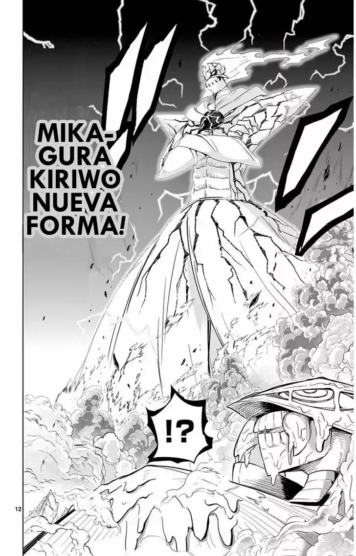 Kiriwo Terrible - Capítulo 36 - Página 13 - LectorTMOo