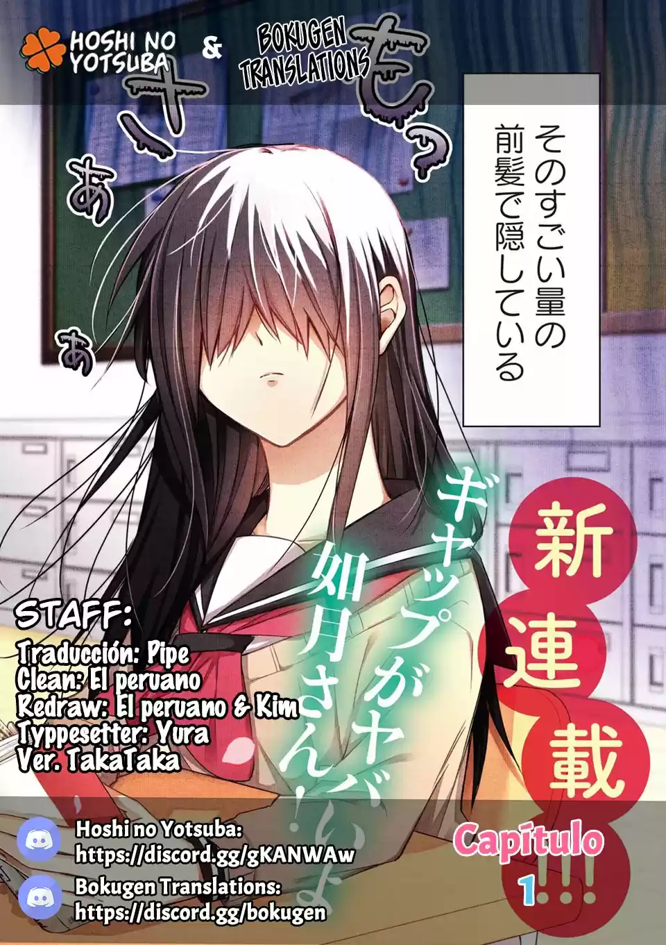 Kisaragi-san Wa Gankoukeikei - Capítulo 1 - Página 1 - LectorTMOo