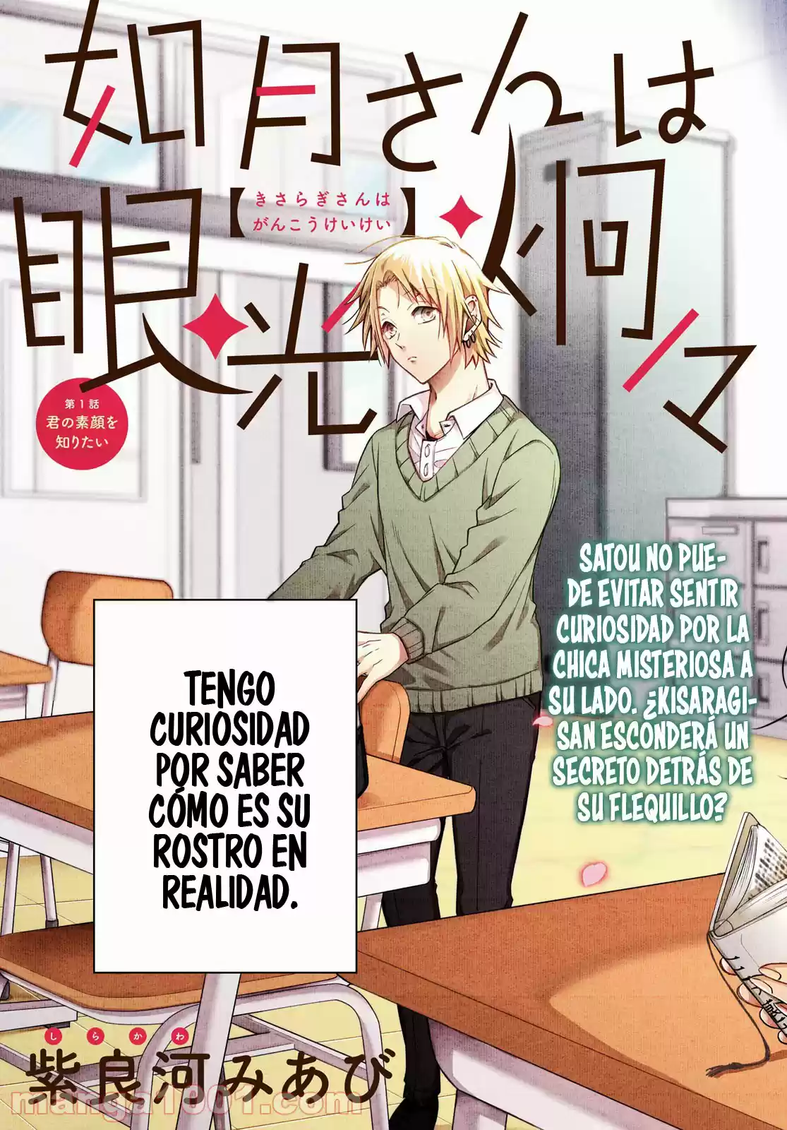 Kisaragi-san Wa Gankoukeikei - Capítulo 1 - Página 4 - LectorTMOo