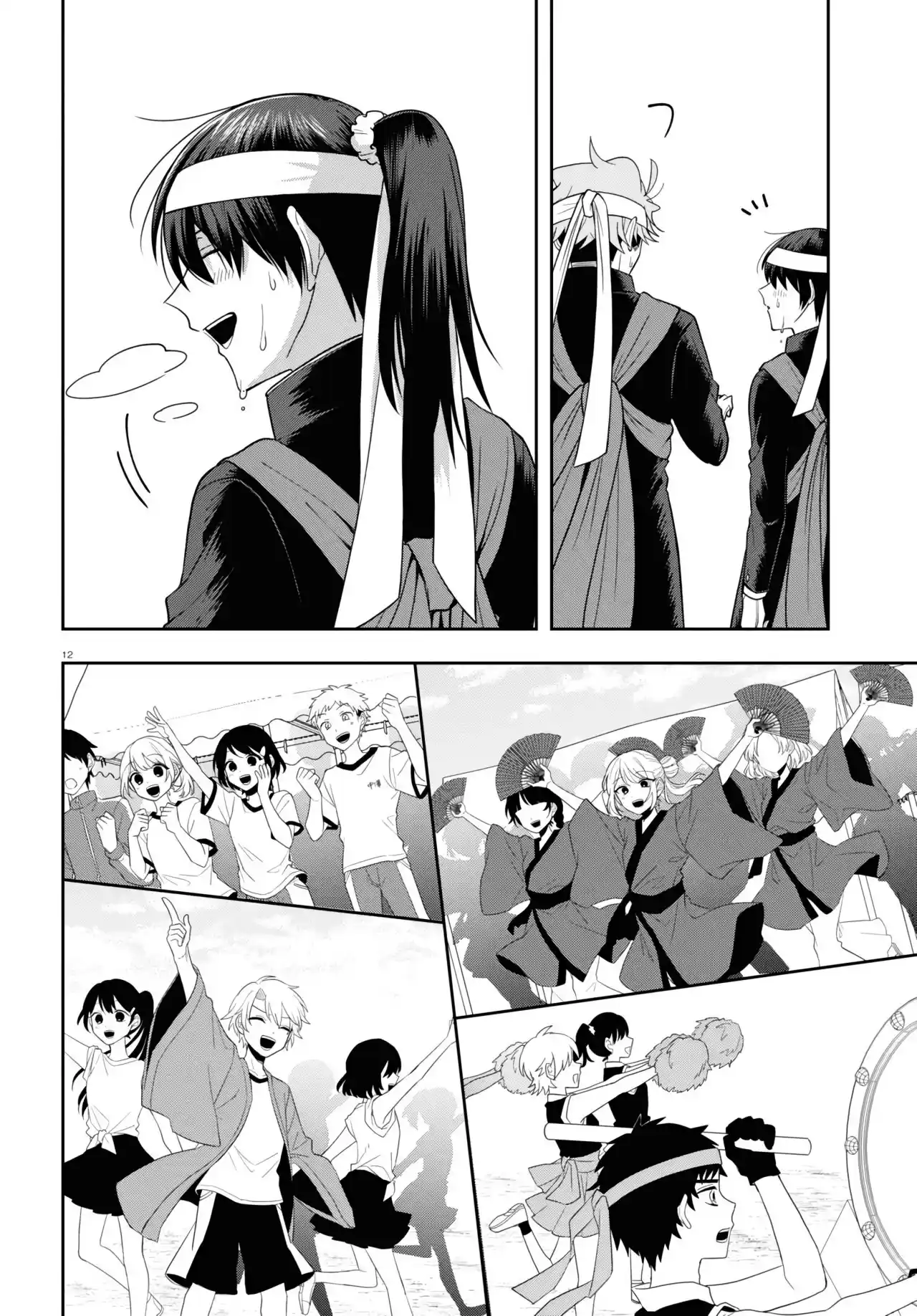 Kisaragi-san Wa Gankoukeikei - Capítulo 11 - Página 13 - LectorTMOo