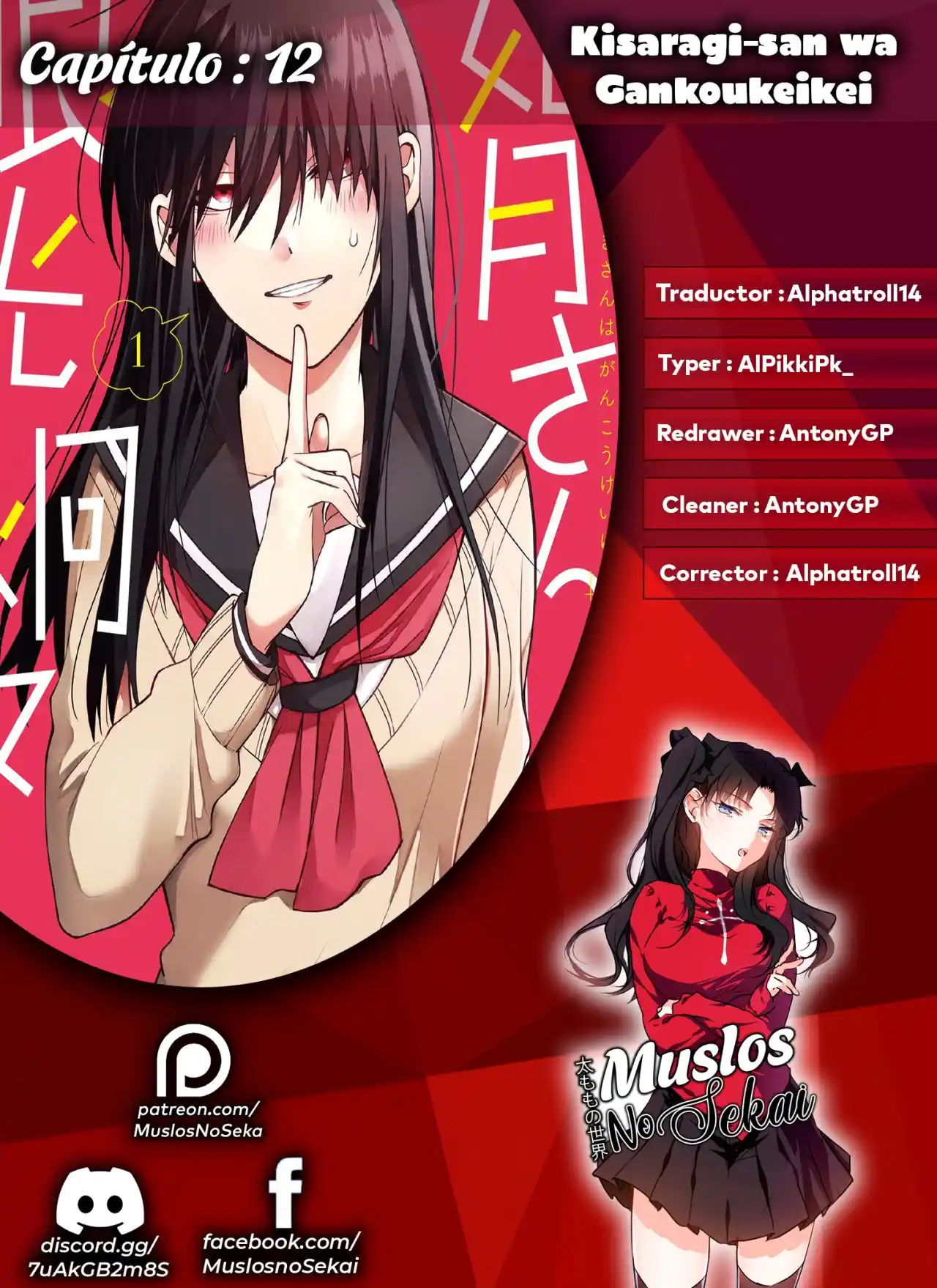 Kisaragi-san Wa Gankoukeikei - Capítulo 12 - Página 1 - LectorTMOo