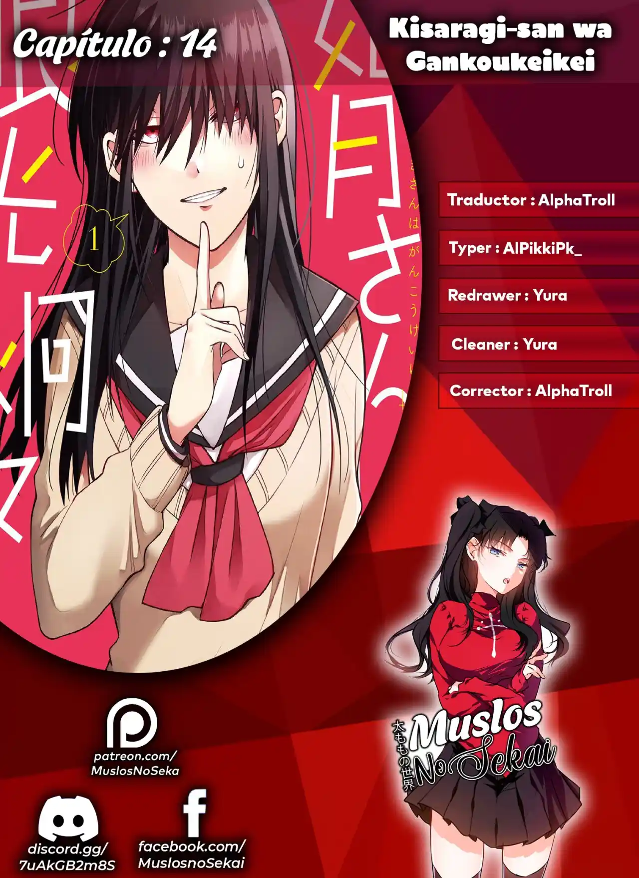 Kisaragi-san Wa Gankoukeikei - Capítulo 14 - Página 1 - LectorTMOo