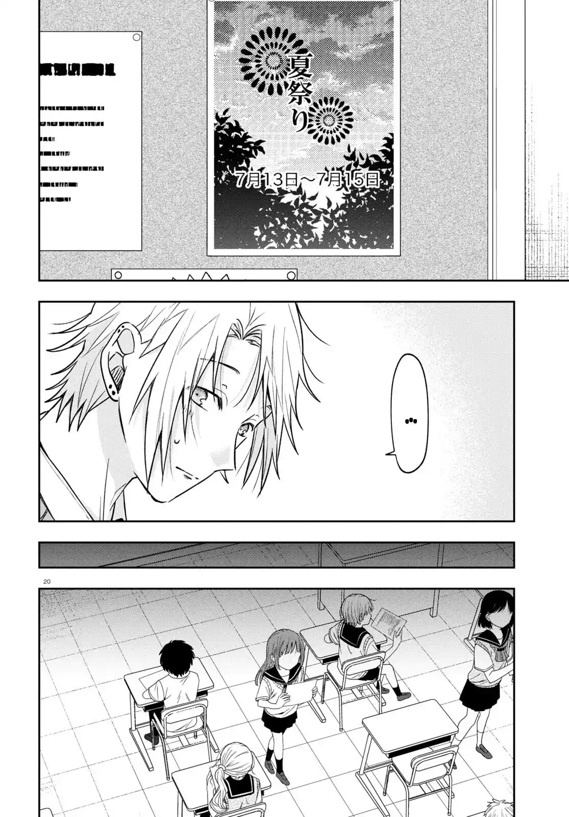 Kisaragi-san Wa Gankoukeikei - Capítulo 14 - Página 22 - LectorTMOo
