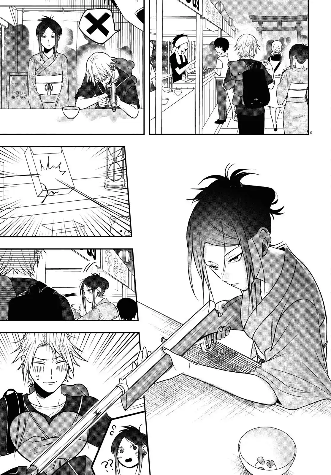 Kisaragi-san Wa Gankoukeikei - Capítulo 16 - Página 11 - LectorTMOo
