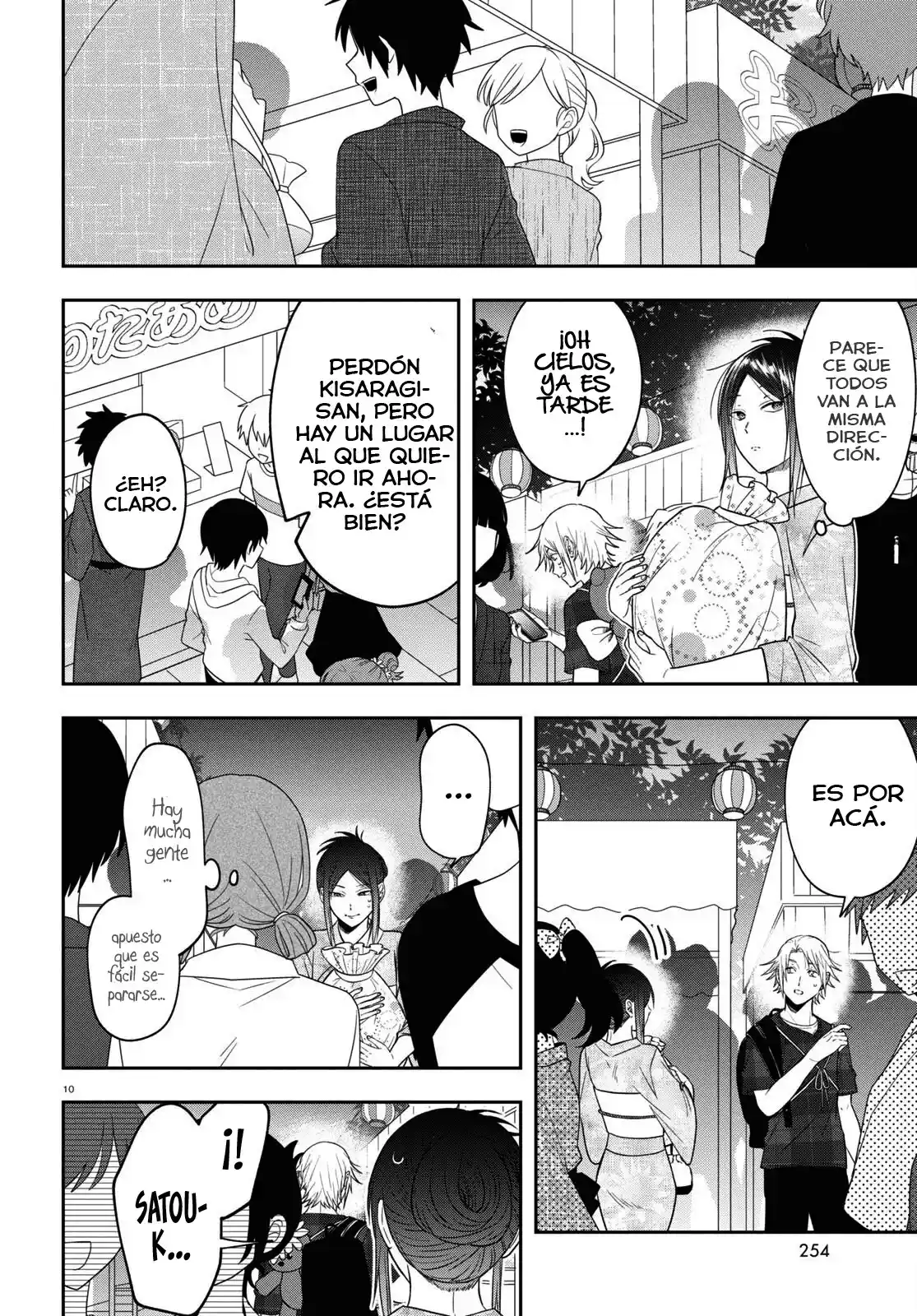 Kisaragi-san Wa Gankoukeikei - Capítulo 16 - Página 12 - LectorTMOo