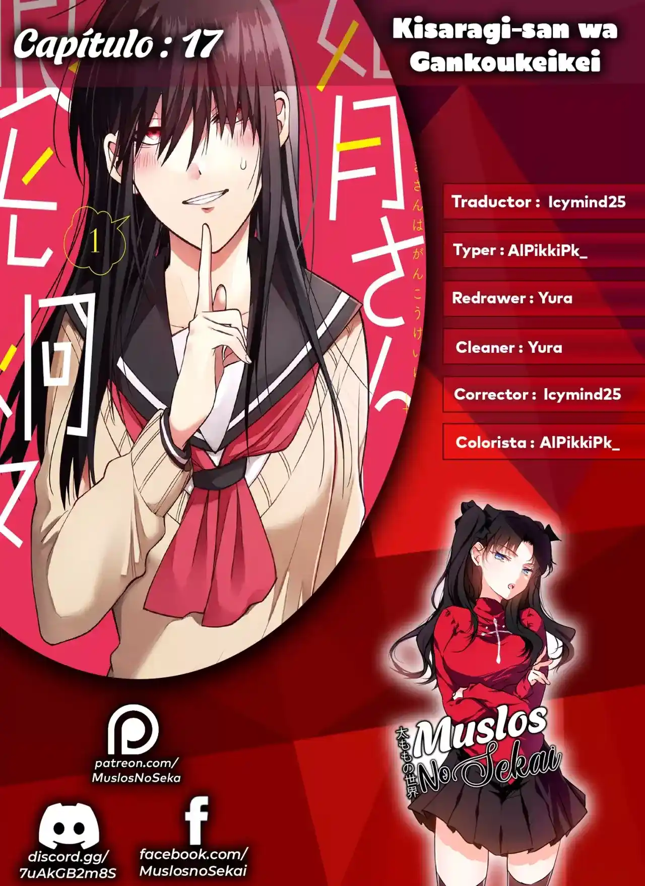 Kisaragi-san Wa Gankoukeikei - Capítulo 17 - Página 1 - LectorTMOo