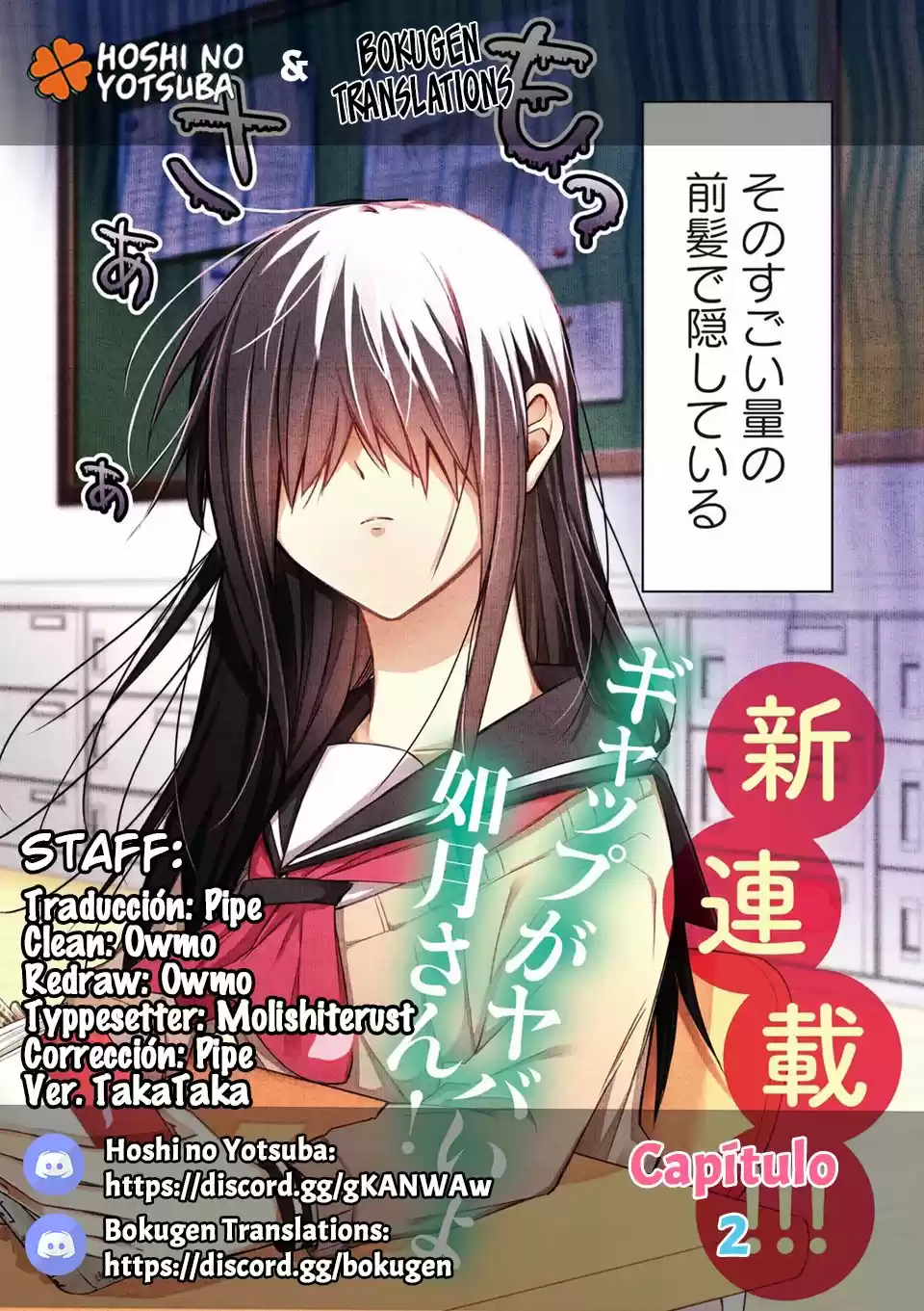 Kisaragi-san Wa Gankoukeikei - Capítulo 2 - Página 1 - LectorTMOo