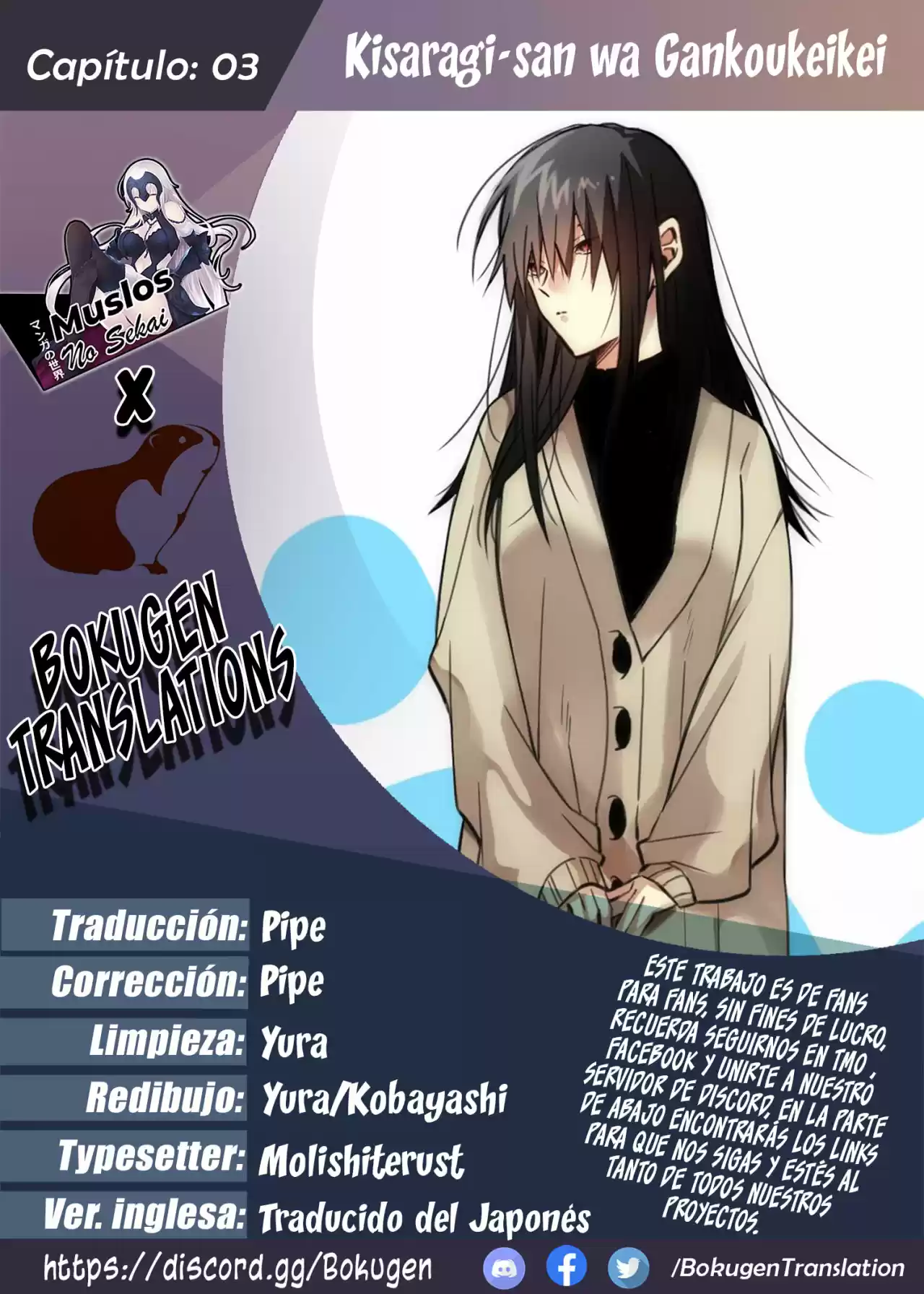 Kisaragi-san Wa Gankoukeikei - Capítulo 3 - Página 1 - LectorTMOo