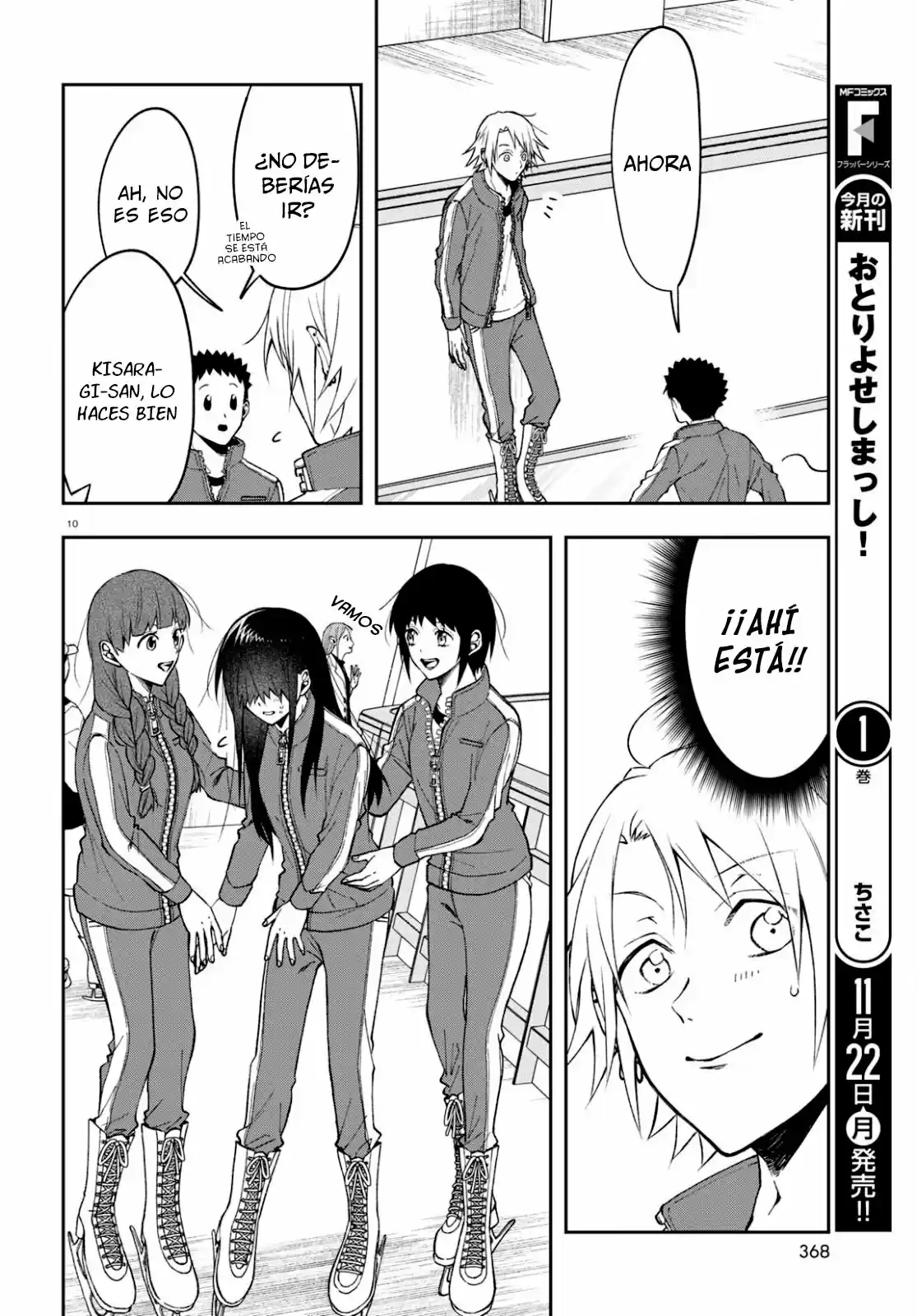 Kisaragi-san Wa Gankoukeikei - Capítulo 3 - Página 12 - LectorTMOo