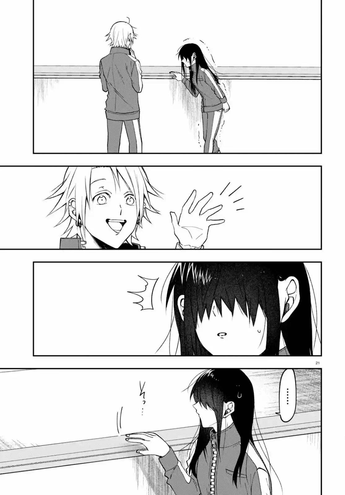 Kisaragi-san Wa Gankoukeikei - Capítulo 3 - Página 23 - LectorTMOo