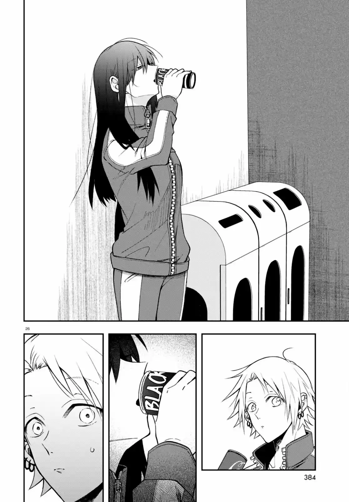 Kisaragi-san Wa Gankoukeikei - Capítulo 3 - Página 27 - LectorTMOo