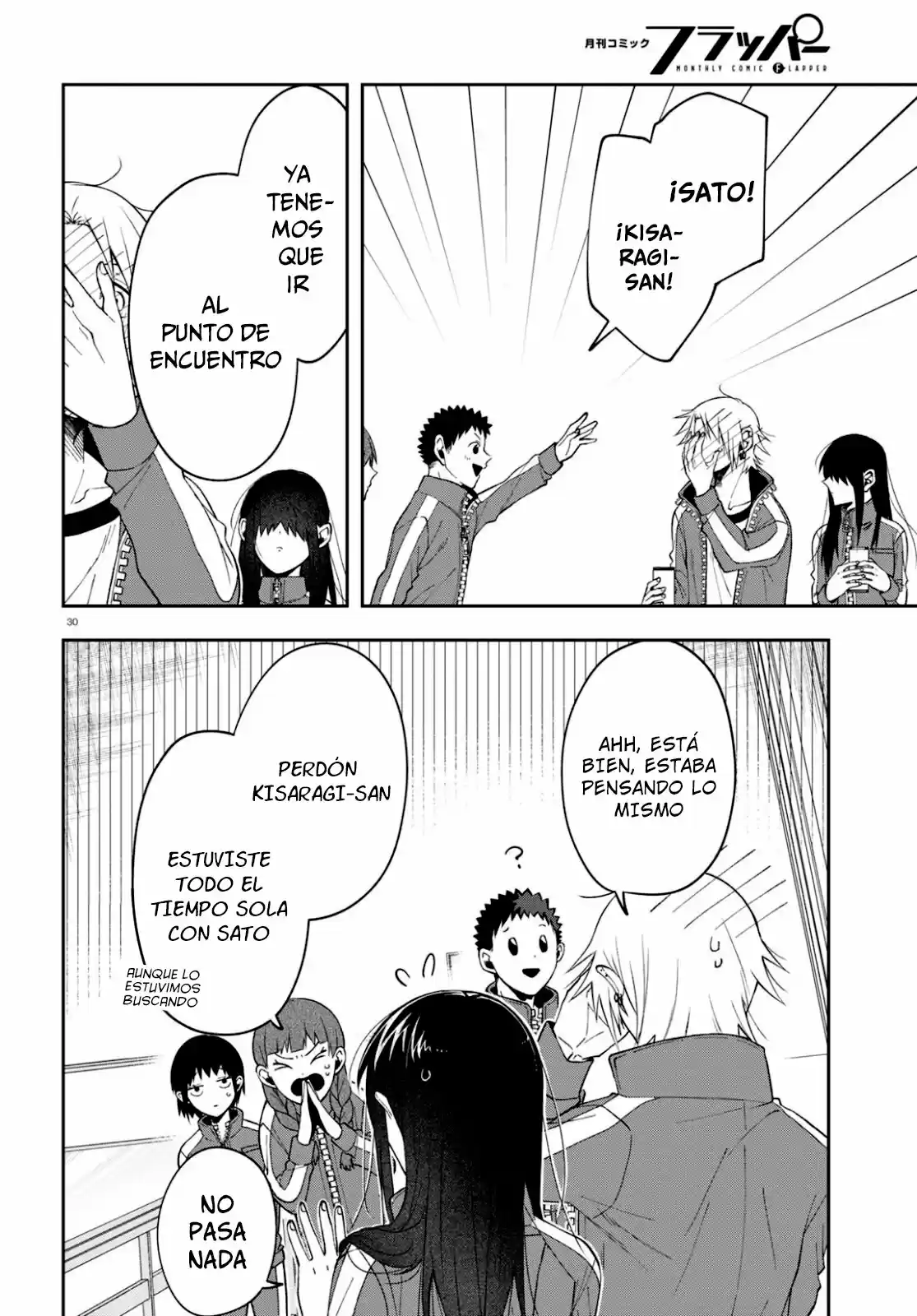 Kisaragi-san Wa Gankoukeikei - Capítulo 3 - Página 31 - LectorTMOo