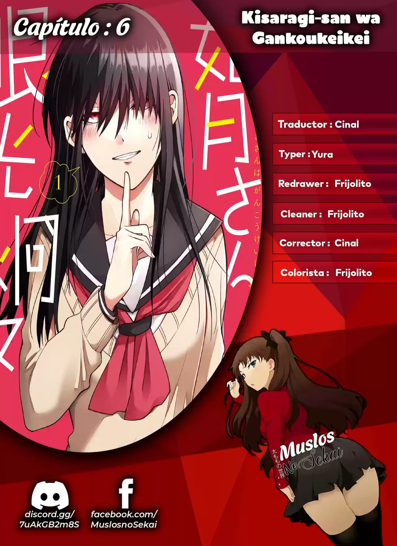 Kisaragi-san Wa Gankoukeikei - Capítulo 6 - Página 1 - LectorTMOo