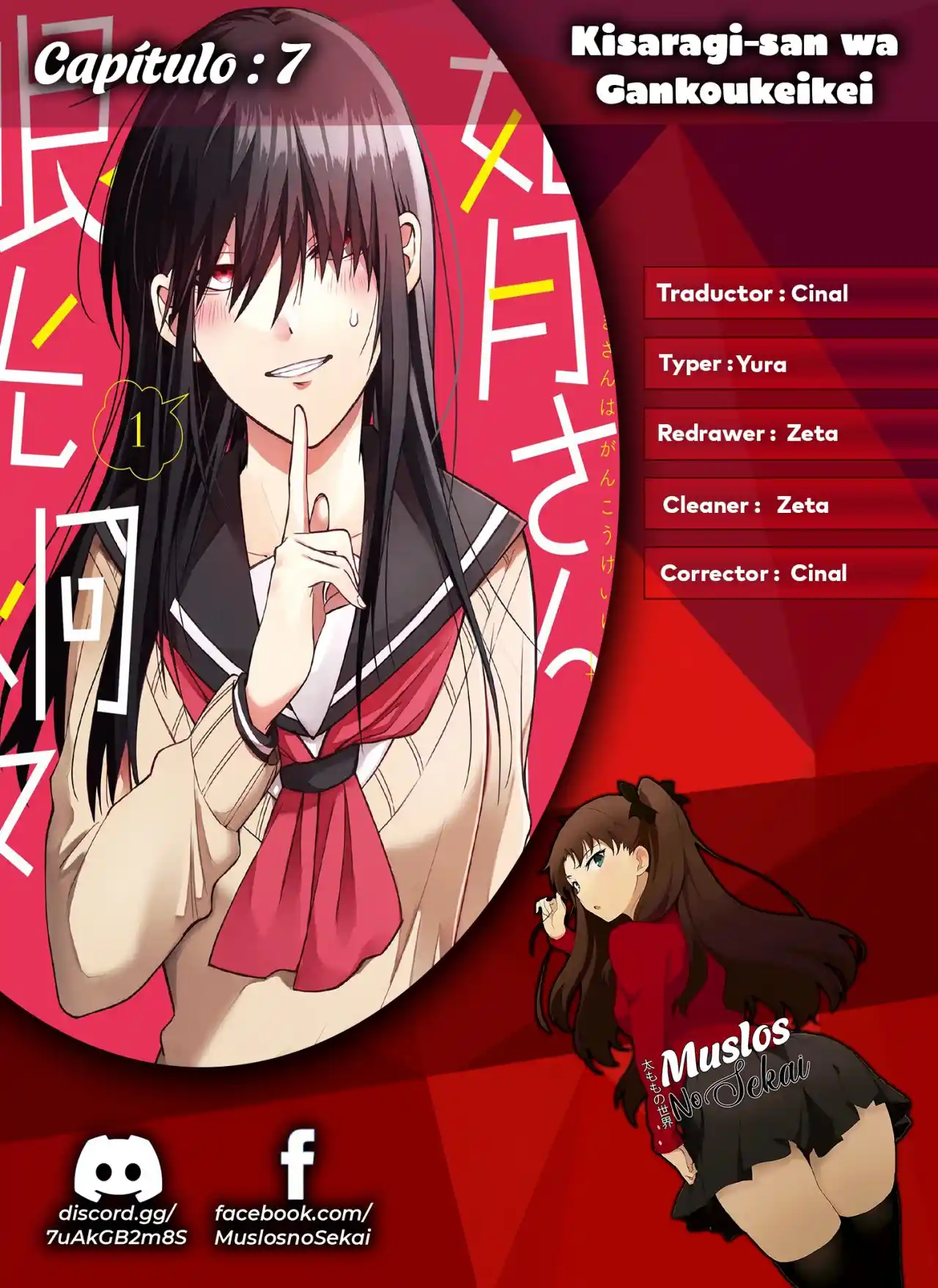 Kisaragi-san Wa Gankoukeikei - Capítulo 7 - Página 1 - LectorTMOo