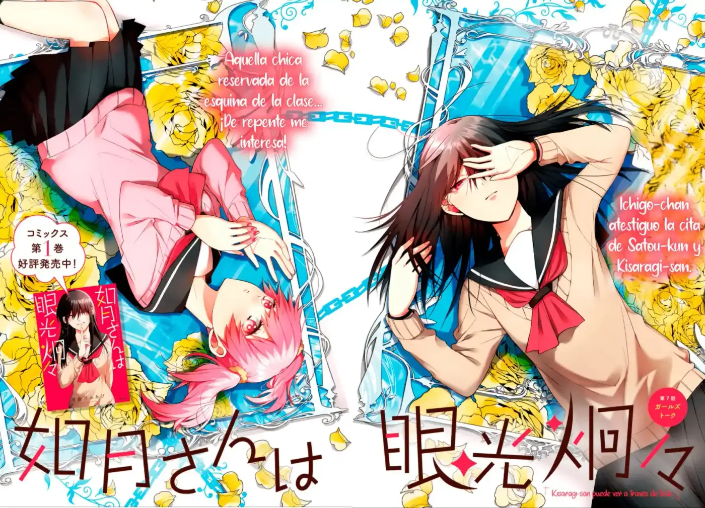 Kisaragi-san Wa Gankoukeikei - Capítulo 7 - Página 3 - LectorTMOo