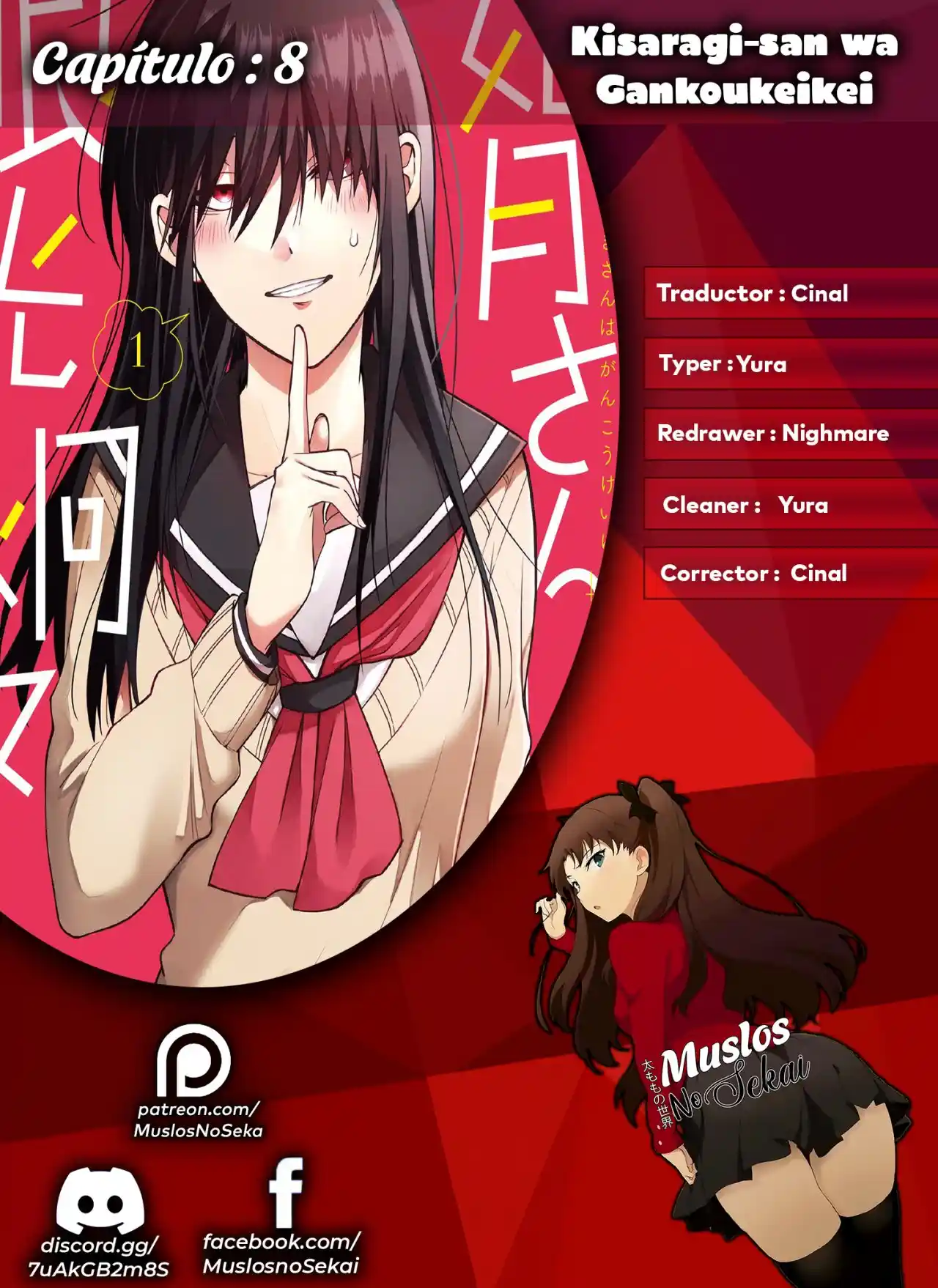 Kisaragi-san Wa Gankoukeikei - Capítulo 8 - Página 1 - LectorTMOo
