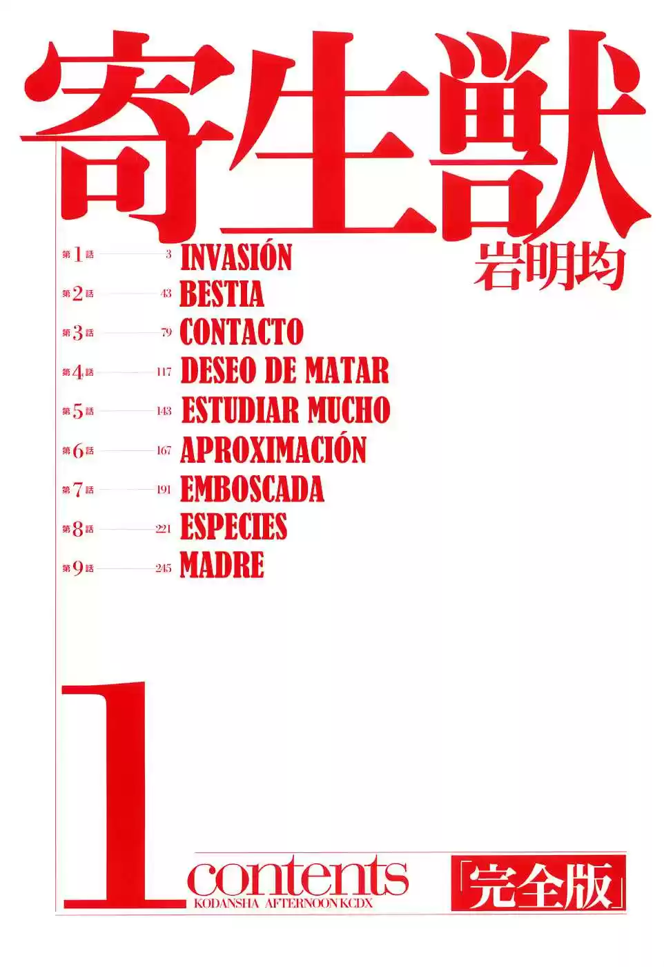 Kiseijū: Sei No Kakuritsu - Capítulo 1 - Página 5 - LectorTMOo