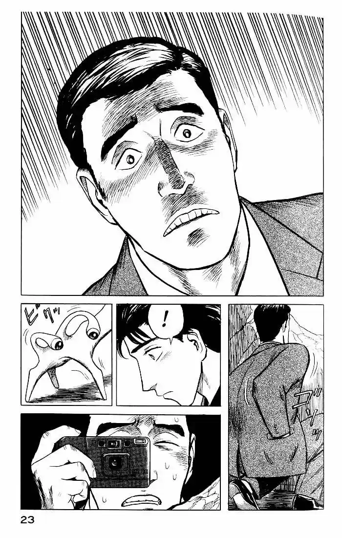 Kiseijū: Sei No Kakuritsu - Capítulo 33 - Página 21 - LectorTMOo