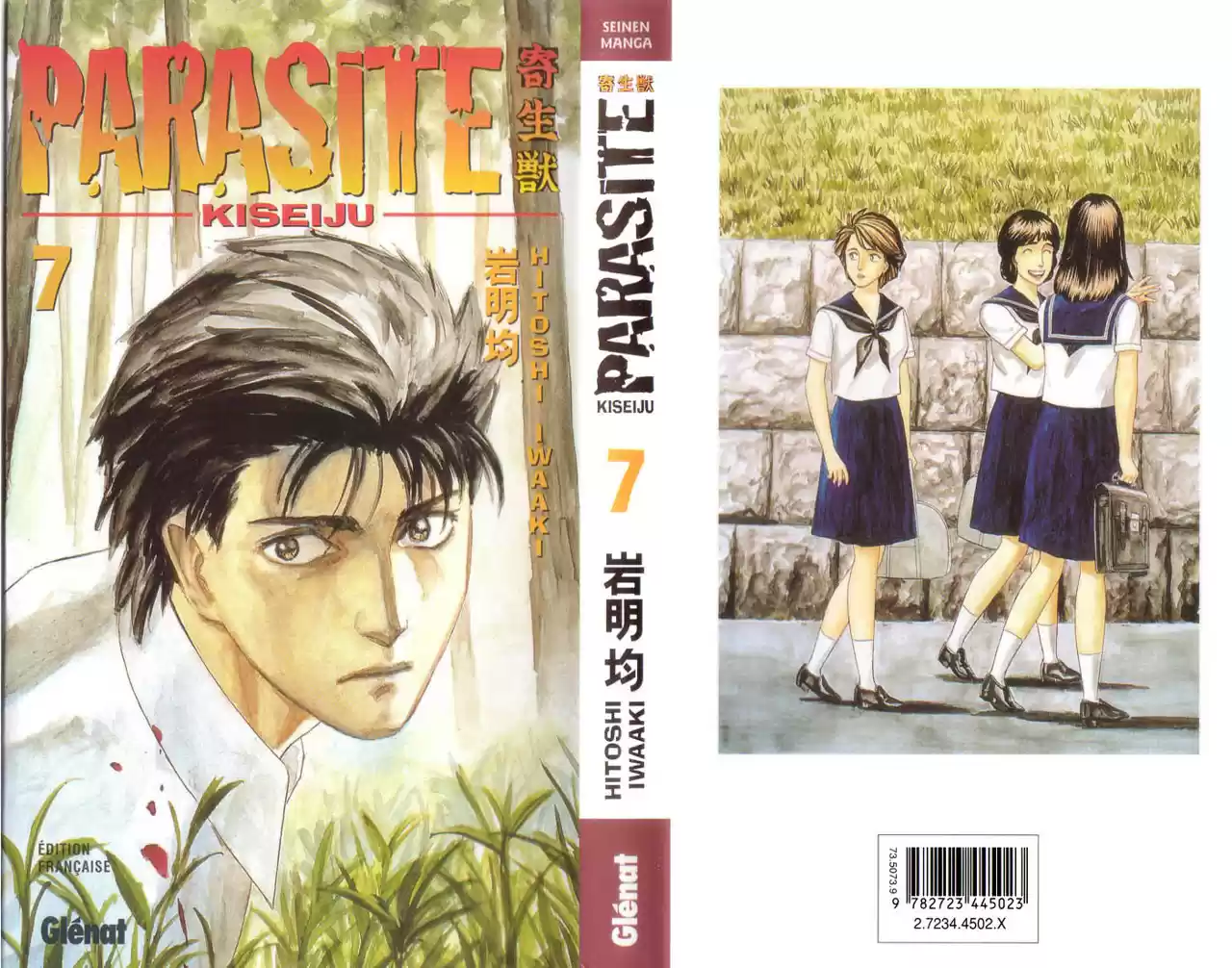 Kiseijū: Sei No Kakuritsu - Capítulo 39 - Página 1 - LectorTMOo